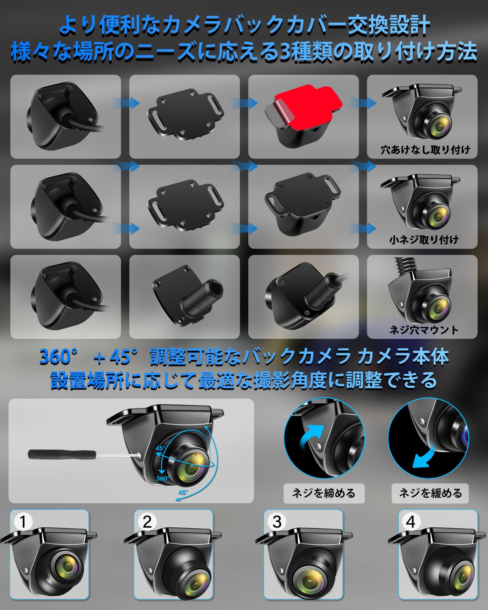 Amazon.co.jp: 【調整可能な汎用設計】バックカメラ リアカメラ